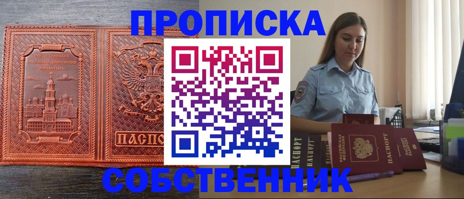 форма 3 в Рязанской области