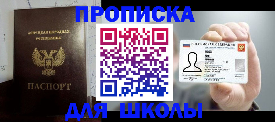 временная регистрация поиск в Рязанской области