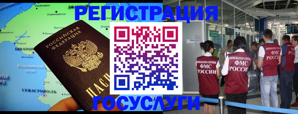 прописка для военкомата в Рязанской области
