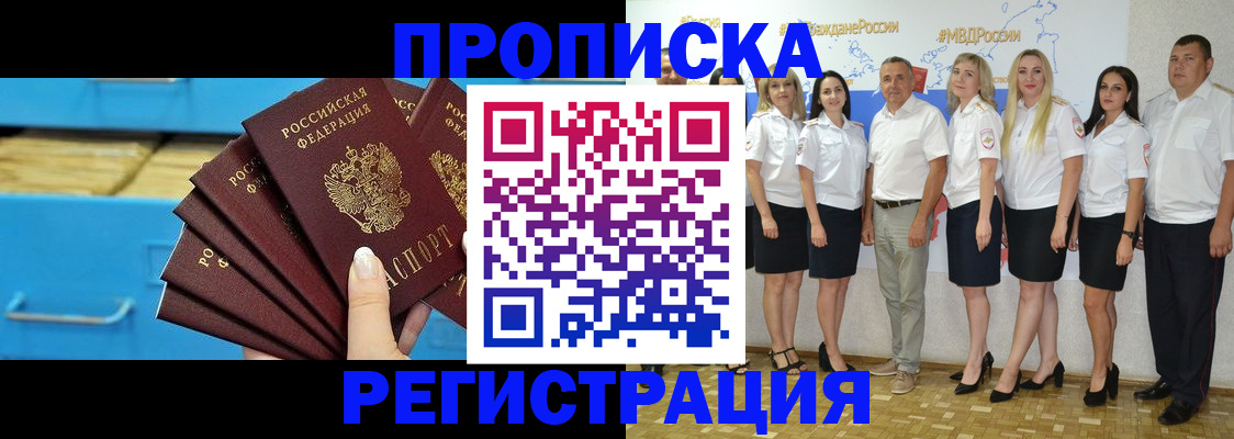 найти адрес прописки в Рязанской области